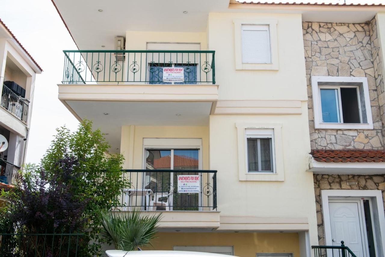 Perfect Apartment Gisiona!! Kallithea  Εξωτερικό φωτογραφία